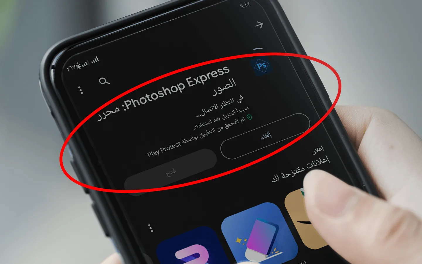 اكتشف كيفية حل مشاكل تنزيل التطبيقات من متجر Play