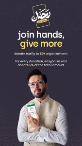 Easypaisa screenshot 1