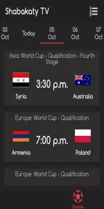 Shabakaty TV screenshot 1