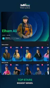 Shahid screenshot 10