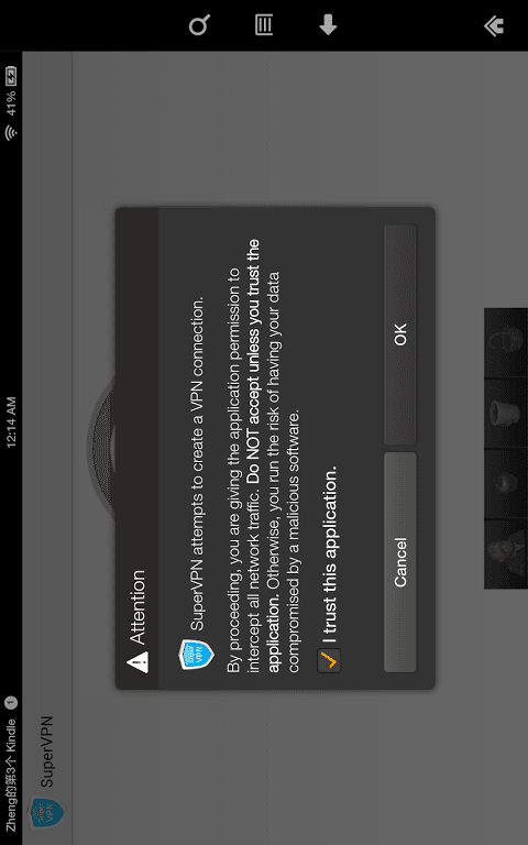 SuperVPN screenshot