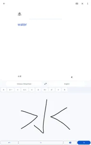 Google Translate screenshot 14