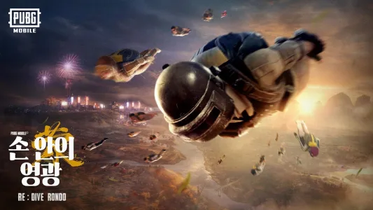 PUBG MOBILE (KR) screenshot 2