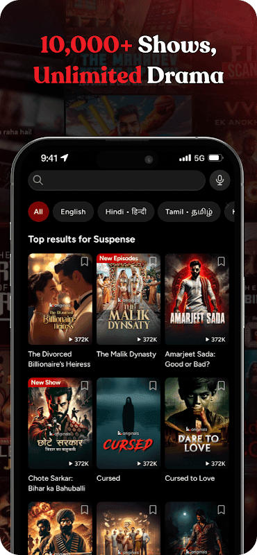 Kuku TV screenshot