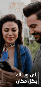 Baly | Order Taxi and Food screenshot 1