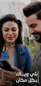 Baly | Order Taxi and Food screenshot 1