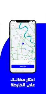 Baly | Order Taxi and Food screenshot 10