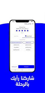 Baly | Order Taxi and Food screenshot 12