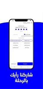 Baly | Order Taxi and Food screenshot 12