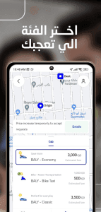 Baly | Order Taxi and Food screenshot 4