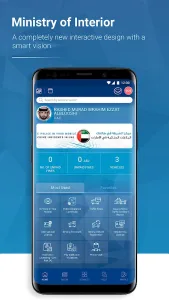 MOI UAE screenshot 1