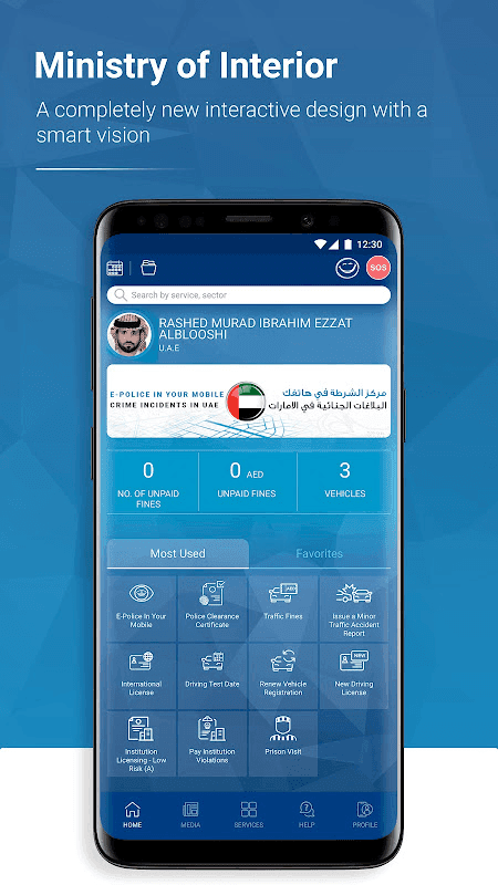 MOI UAE screenshot