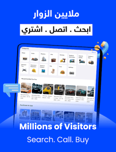 OpenSooq screenshot 11