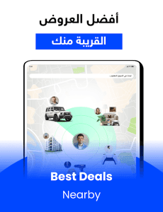 OpenSooq screenshot 13