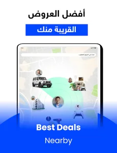 OpenSooq screenshot 13