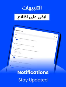 OpenSooq screenshot 15