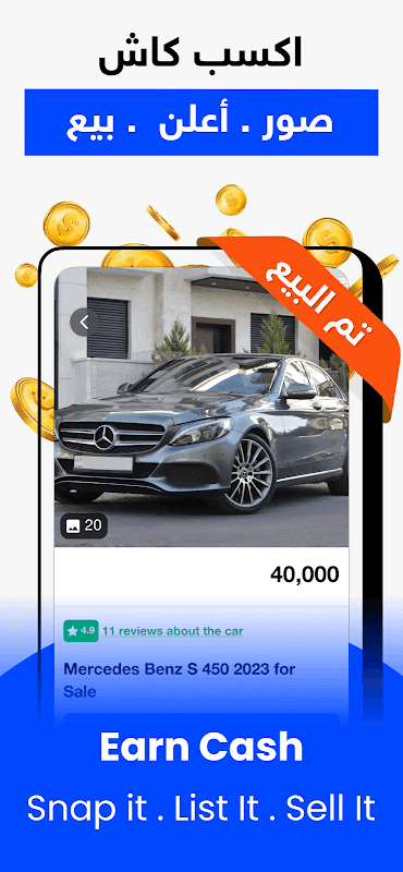 OpenSooq screenshot