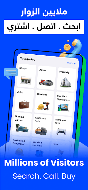 OpenSooq screenshot