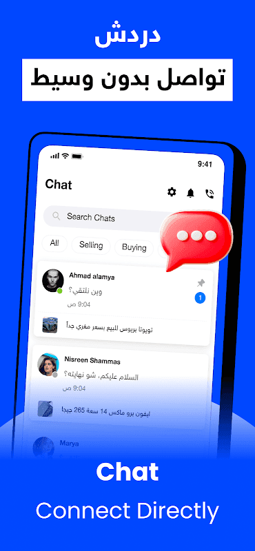 OpenSooq screenshot
