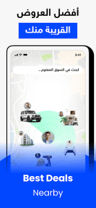 OpenSooq screenshot 5