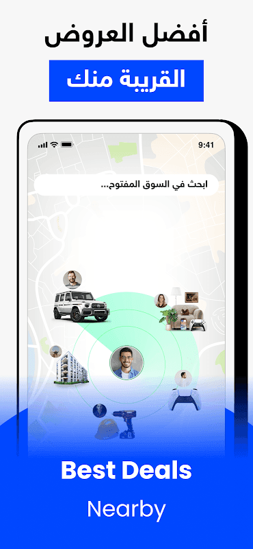 OpenSooq screenshot