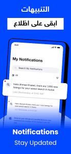 OpenSooq screenshot 7