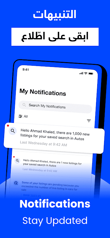 OpenSooq screenshot