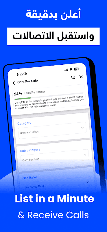OpenSooq screenshot