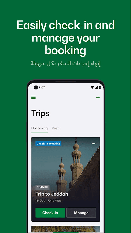 Saudia screenshot