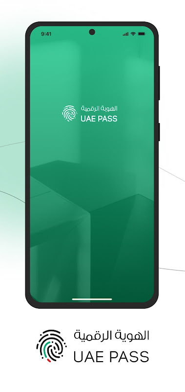 UAE PASS screenshot