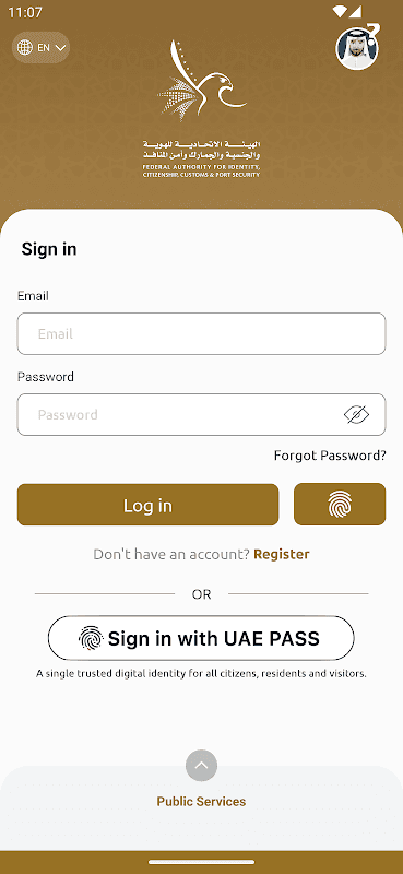 UAEICP screenshot