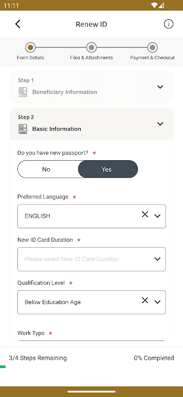 UAEICP screenshot