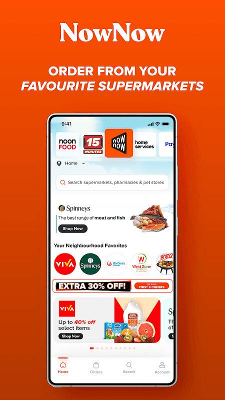 noon screenshot
