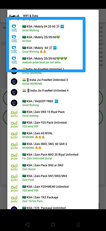 APNA TUNNEL LITE screenshot