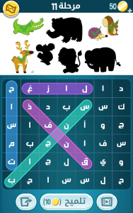 Wordcrush screenshot 12