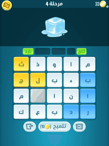 Wordcrush screenshot 18