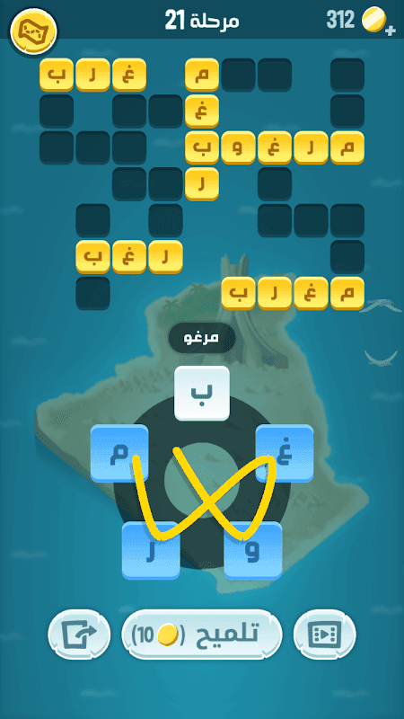 Wordcrush screenshot