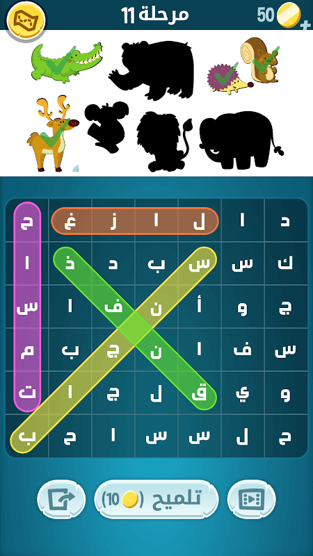 Wordcrush screenshot