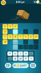 Wordcrush screenshot 7