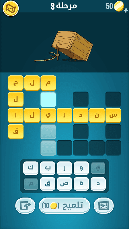 Wordcrush screenshot