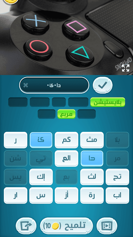 Wordcrush screenshot
