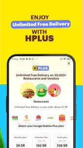 HungerStation screenshot 6