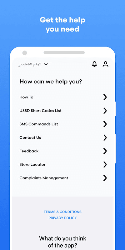 Mobily App screenshot