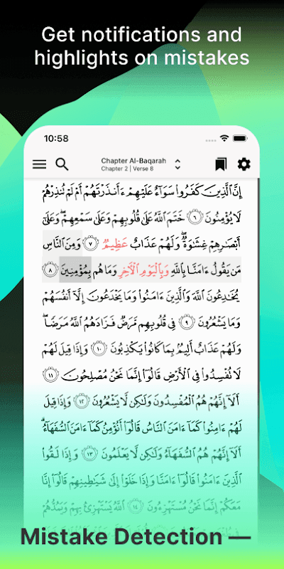 Tarteel screenshot