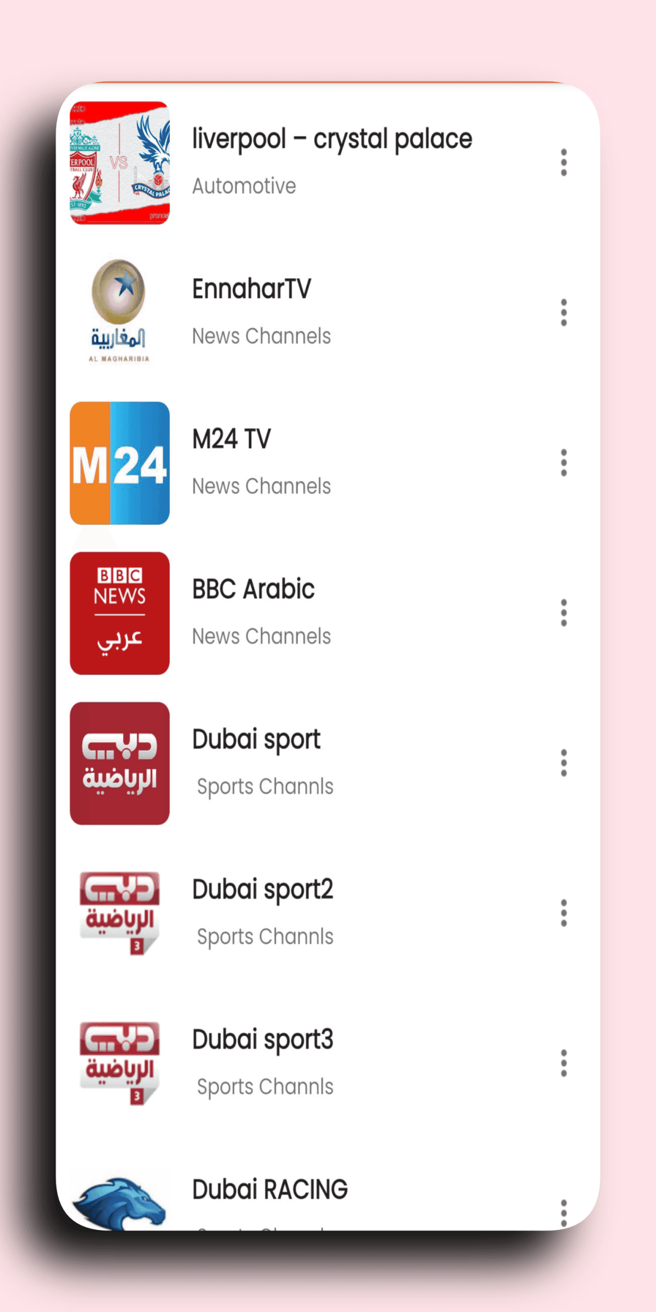 Yacine tv screenshot
