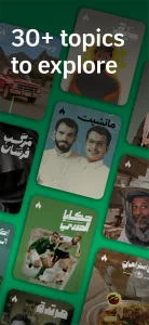 ثمانية screenshot 1