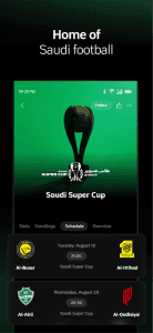 ثمانية screenshot 2