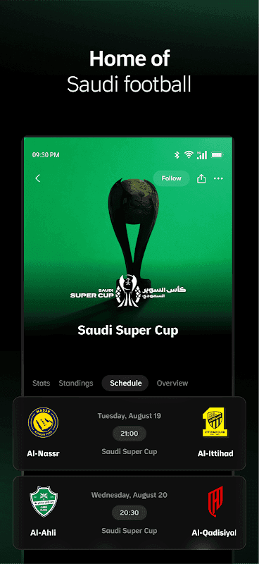 ثمانية screenshot