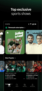 ثمانية screenshot 5