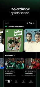 ثمانية screenshot 5